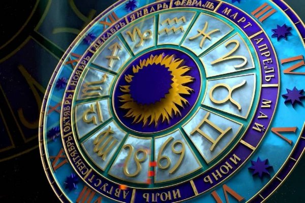 Гороскоп на сегодня, 17 октября 2019 года, для всех знаков Зодиака