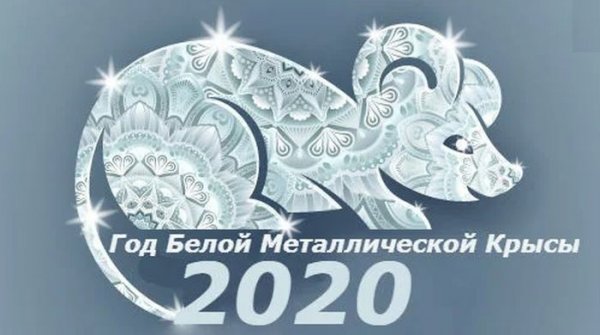 Что нужно сделать каждому знаку Зодиака, чтобы стать счастливым? Металлическая Крыса 🐀 поможет разобраться в себе