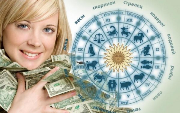 Три знака зодиака, которых в июле ожидает денежное изобилие